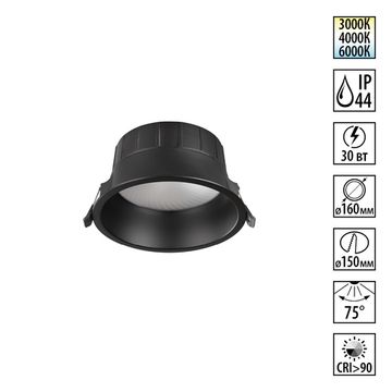 Светильник встраиваемый с переключателем цв. температуры 30W 220-240V 3000К-6000К 359556 черный CLARA Novotech