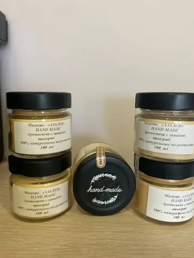 Свеча декоративная 100 мл Виноград