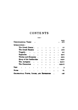 The Antigone | Софокл