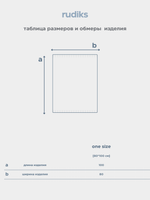 Вязаный плед Умка