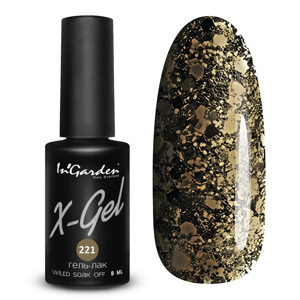 Ingarden Гель-лак X-Gel 221, 8 мл