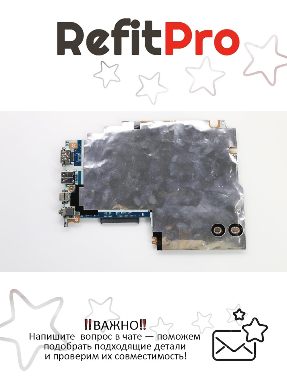 Материнская плата для ноутбука Lenovo ideapad 520S-14IKB LA-E541 81C9 WIN Intel core I5 MX130 2G FP BL (5b20q75126), оригинал