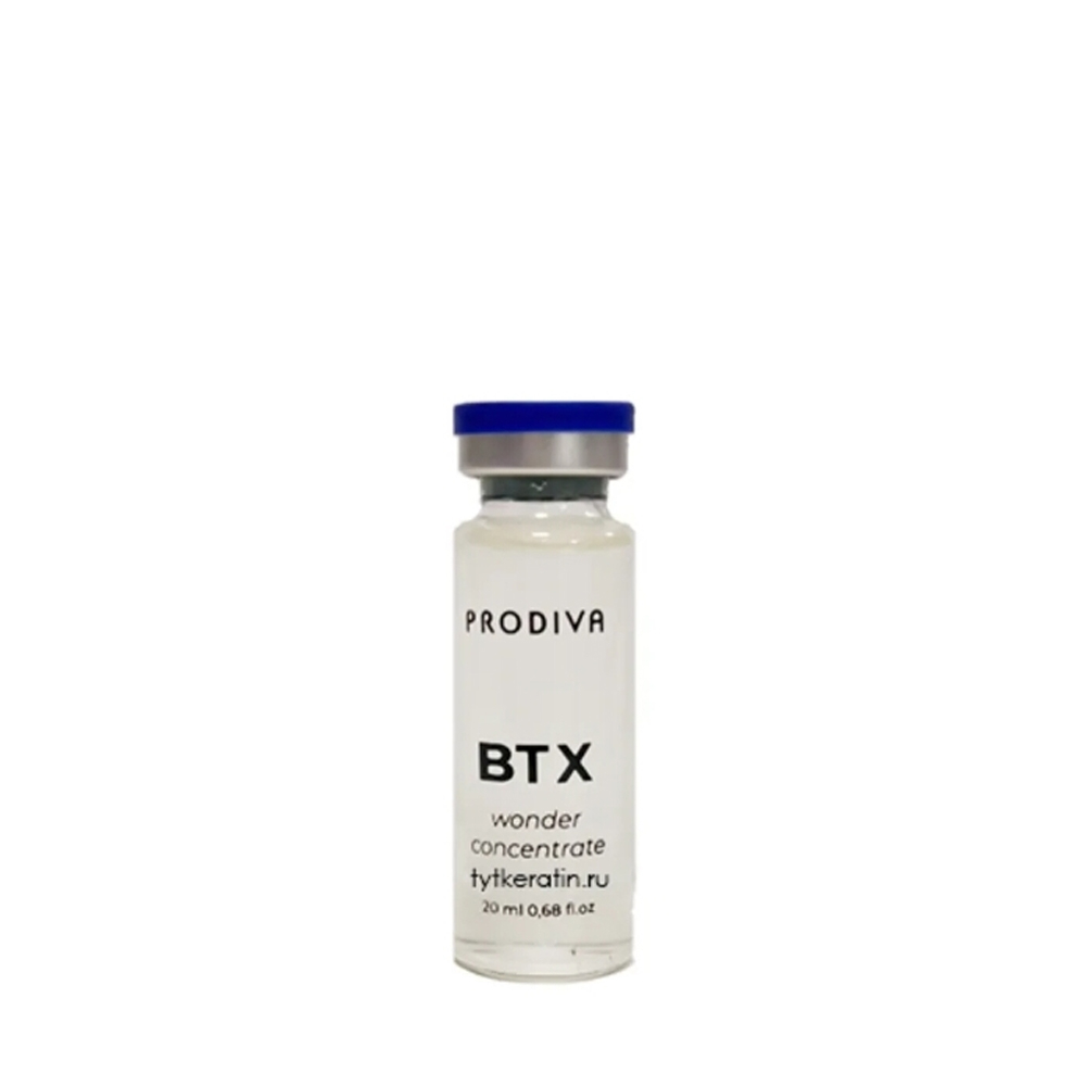 Prodiva GLITTER BTX Ампульный ботокс концентрат для разглаживая и блеска волос 1 шт УСПЕЙ КУПИТЬ! Вывод из ассортимента