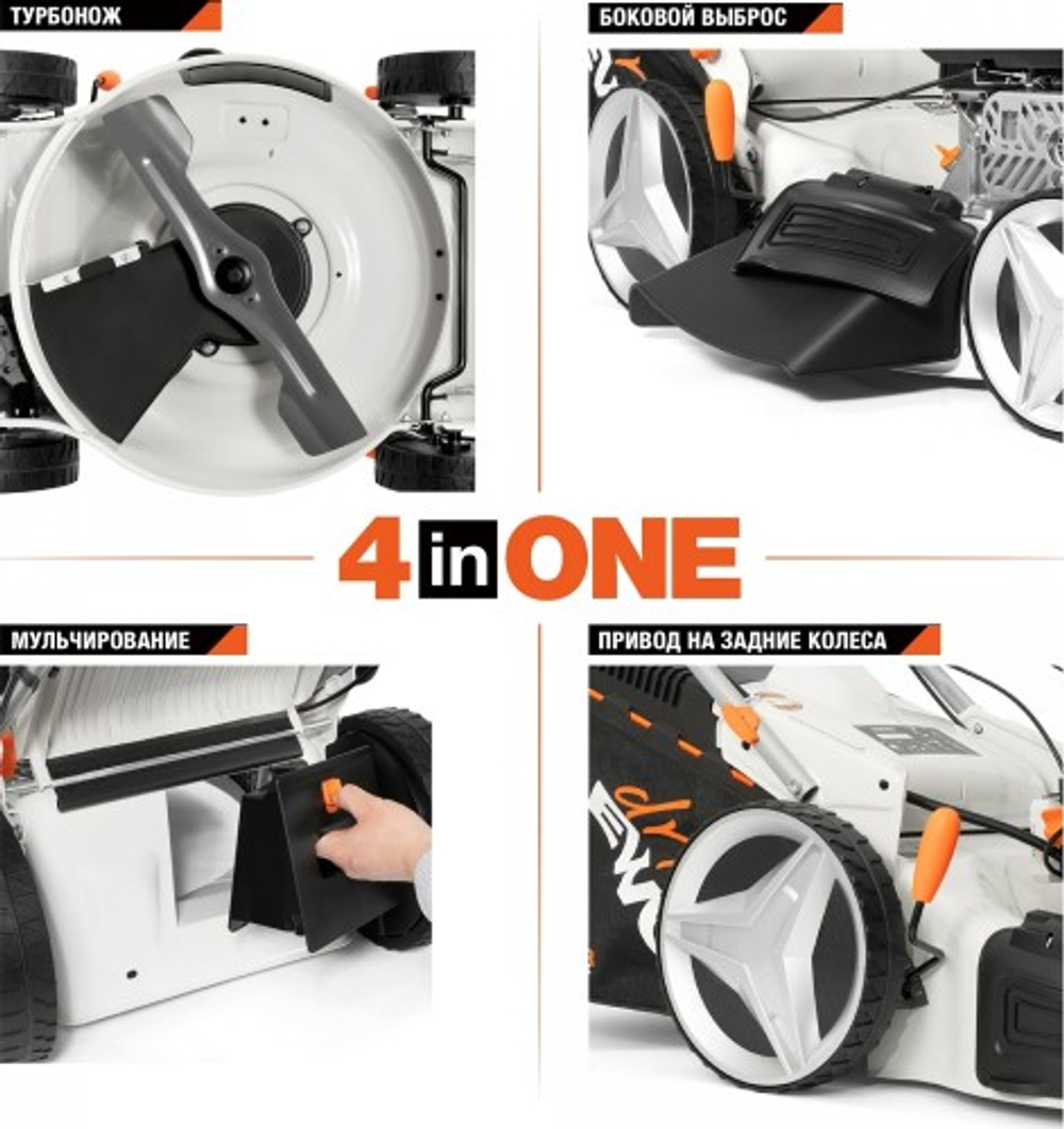 Газонокосилка бензиновая DAEWOO L 50SP