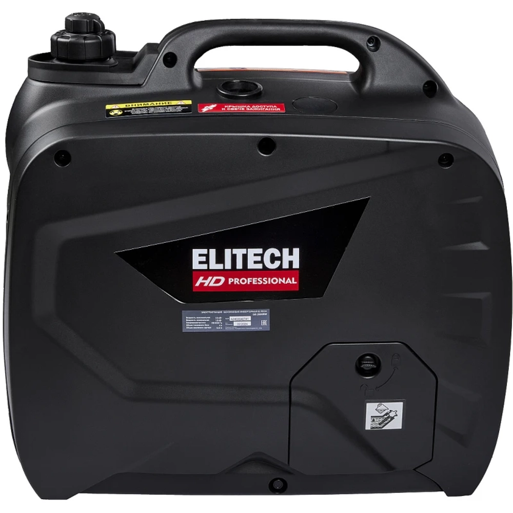 ELITECH GIS 2000RМ генератор бензиновый инверторный 204577