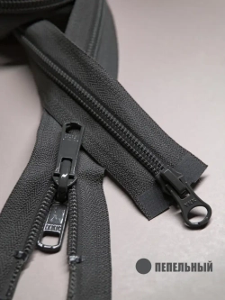 Молния YKK спиральная 5 тип двухзамковая разъемная 160 см