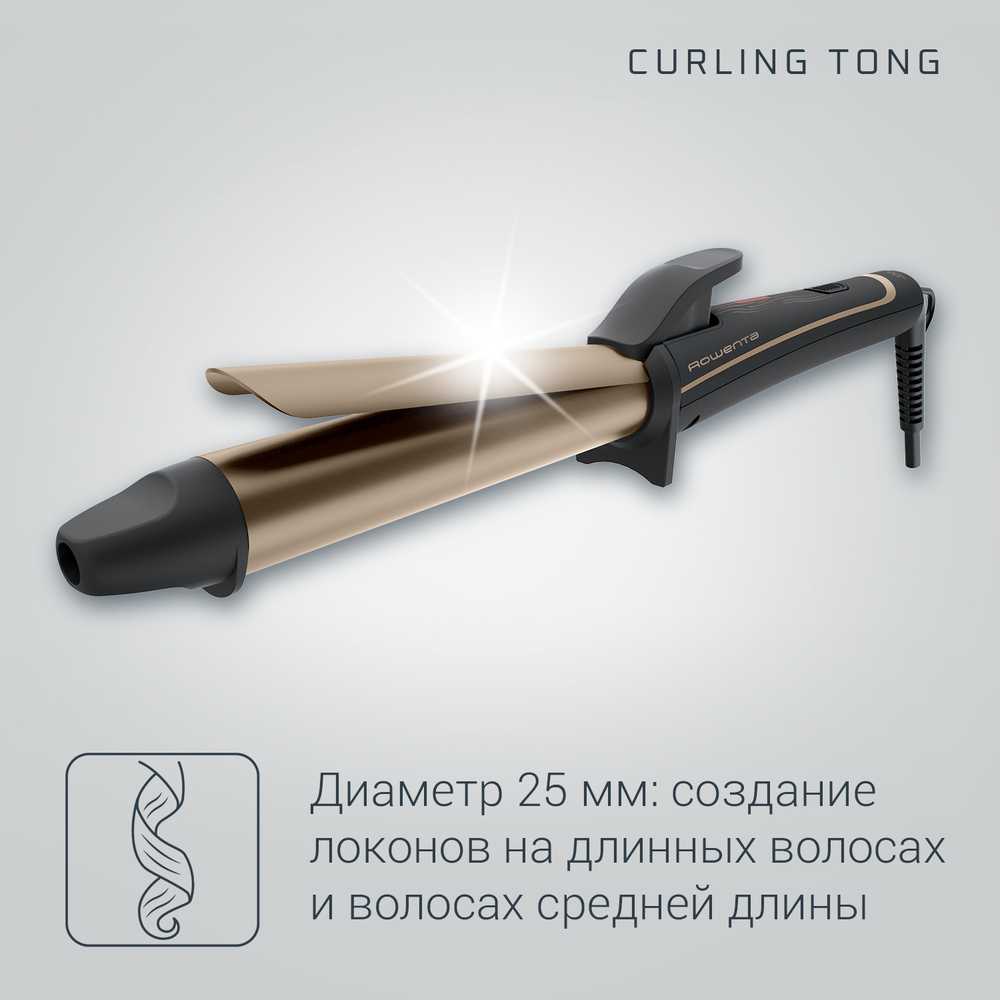 Щипцы для завивки Rowenta Curling Dunes CF3227F0