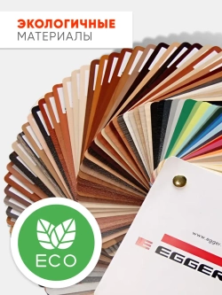 Журнальный столик на колесиках