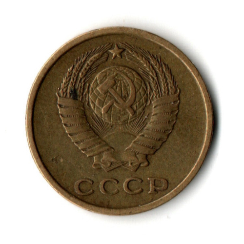 2 копейки 1962 год