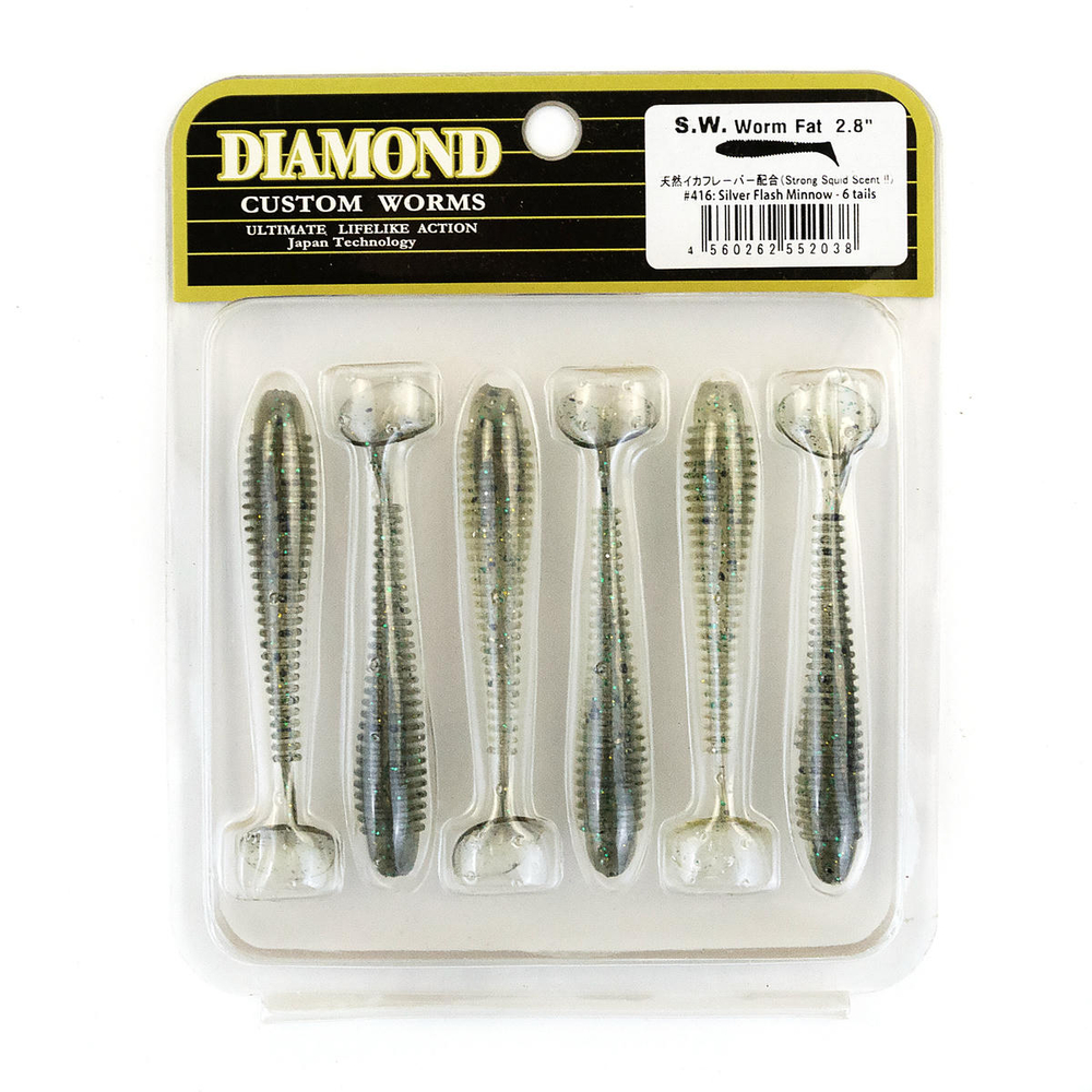 Силиконовая приманка S.W. Worm Fat 2.8" (6шт/уп)