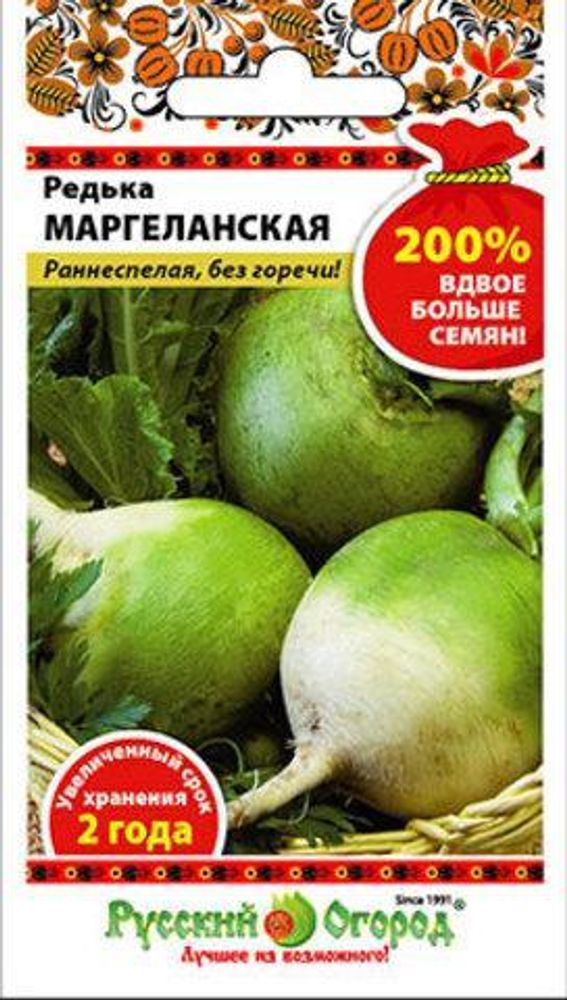 Семена Редька Маргеланская 200% NEW 2г