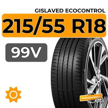 Gislaved EcoControl 215/55 R18 99V XL