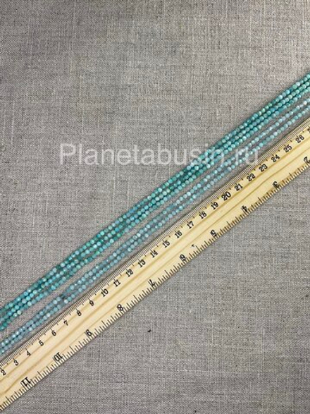 Амазонит от 3 мм. арт. 1788