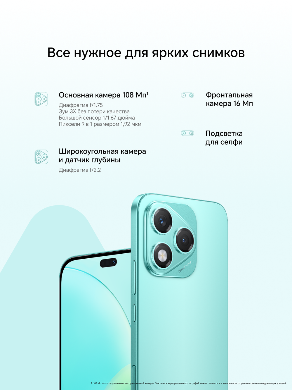 Смартфон HONOR 400 Lite 8/256 ГБ Global для РФ, Dual nano SIM, зеленый