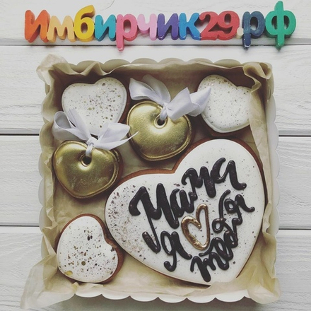 Имбирные пряники Мама