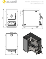 Котёл отопительный Везувий "КО-15"