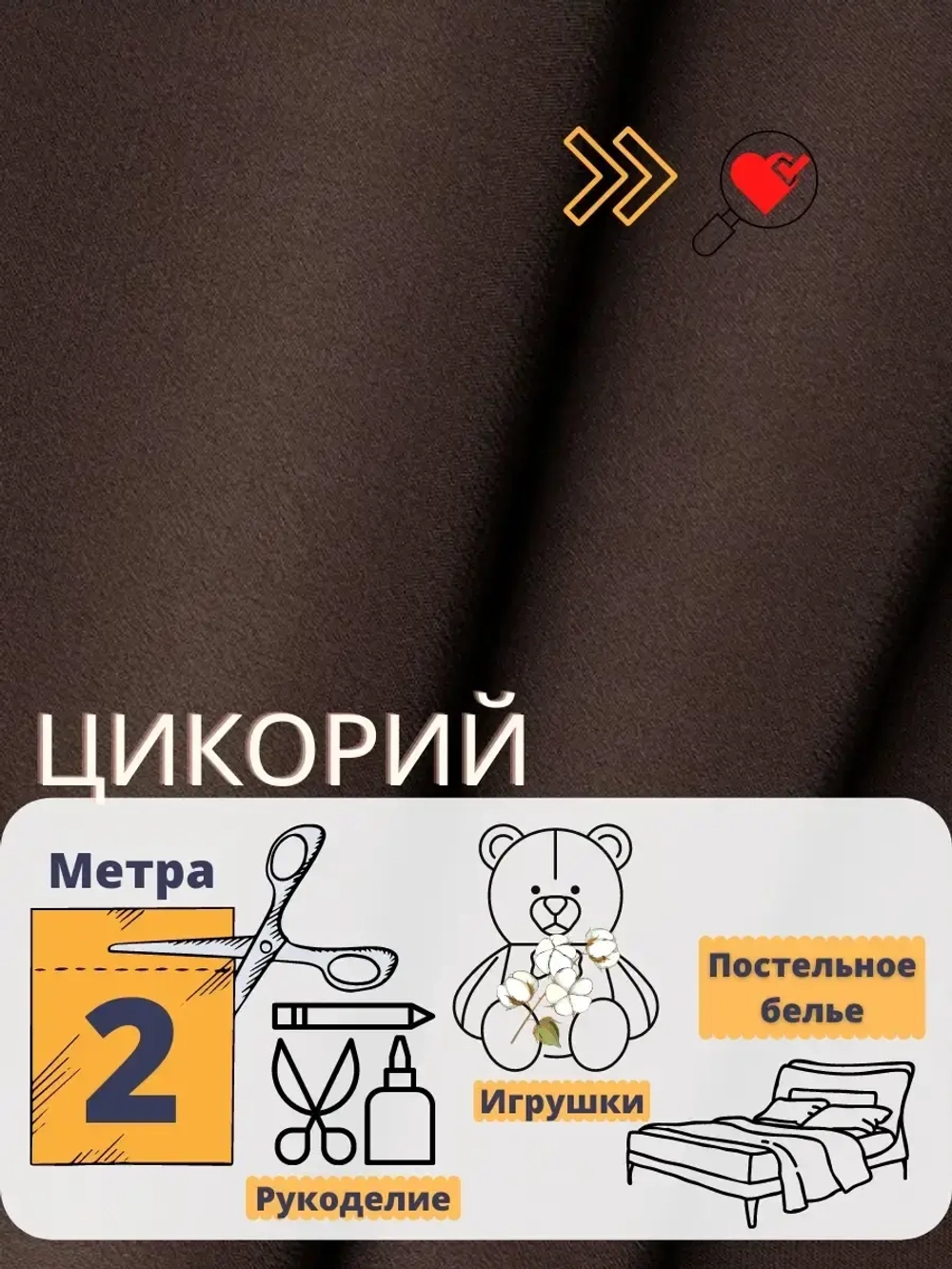 Бязь однотонная 150см отрез 2м