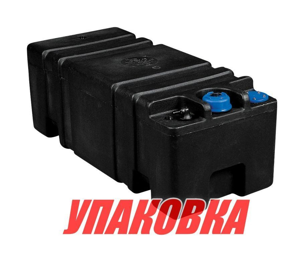 Бак топливный ERCOLE 55 л стационарный 65х35х30 см, Nuova Rade (упаковка из 2 шт.)