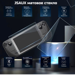 Steam Deck Ultra JSAUX Mate (Valve Steam Deck 2TB + дополнительный чехол + док станция + стекло матовое + радиатор SSD)