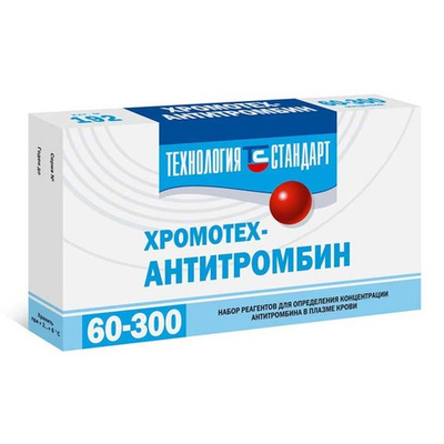 Антитромбин III-тест, (ХромоТех),Технология-Стандарт (192),60опр., 1уп.