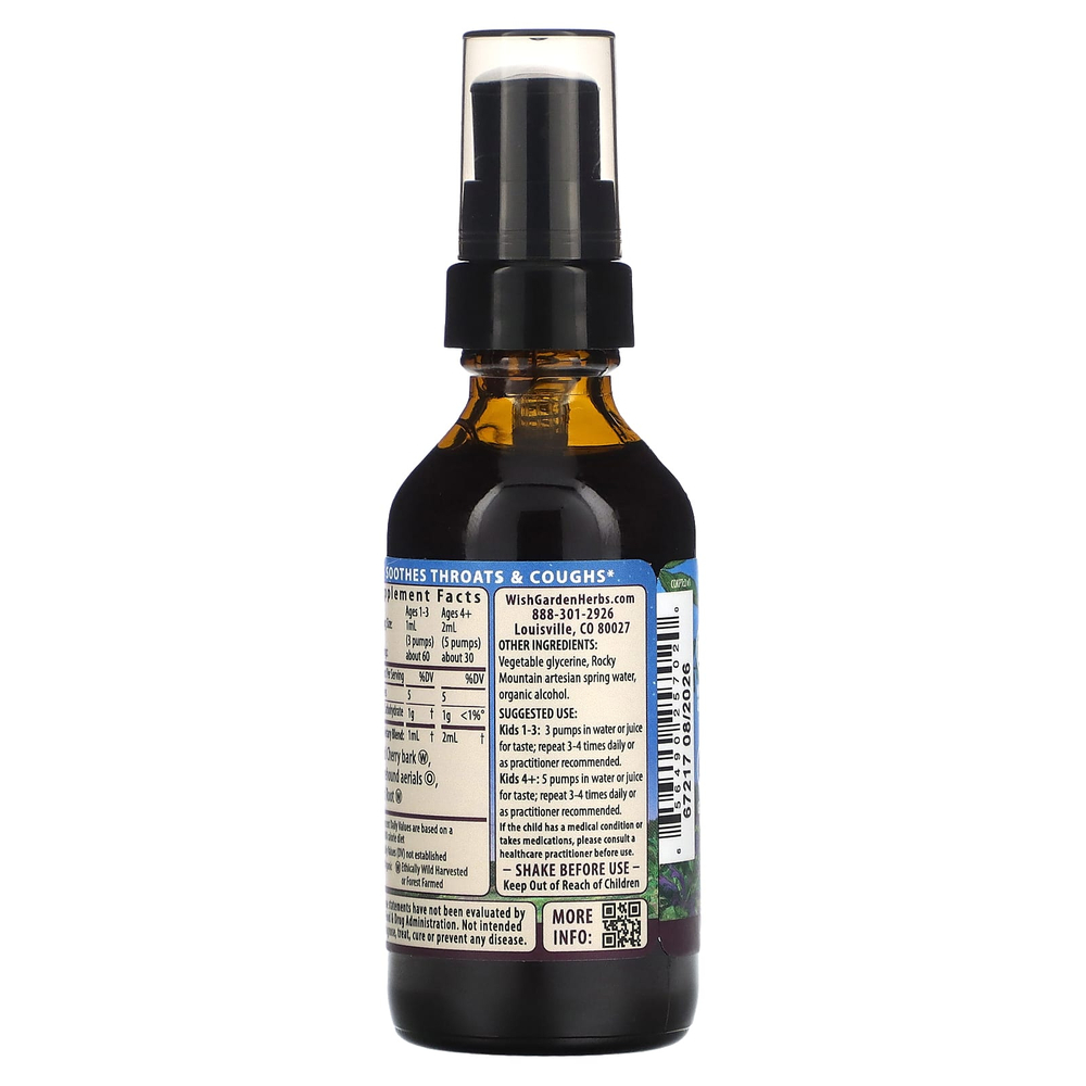 WishGarden Herbs, Kick-It, средство от кашля для детей, успокаивающее и тихое, 59 мл (2 жидк. унции)