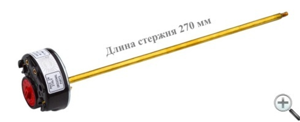 Термостат стержневой, RTM 15 ампер.