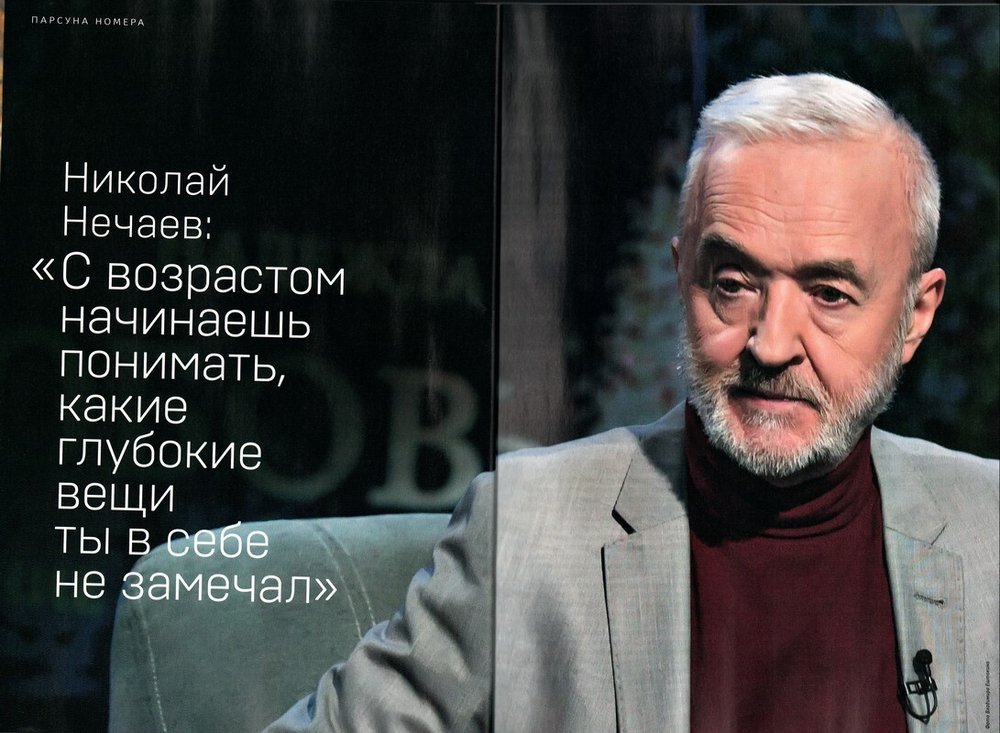 Журнал "Фома" №9 Сентябрь 2025 г.