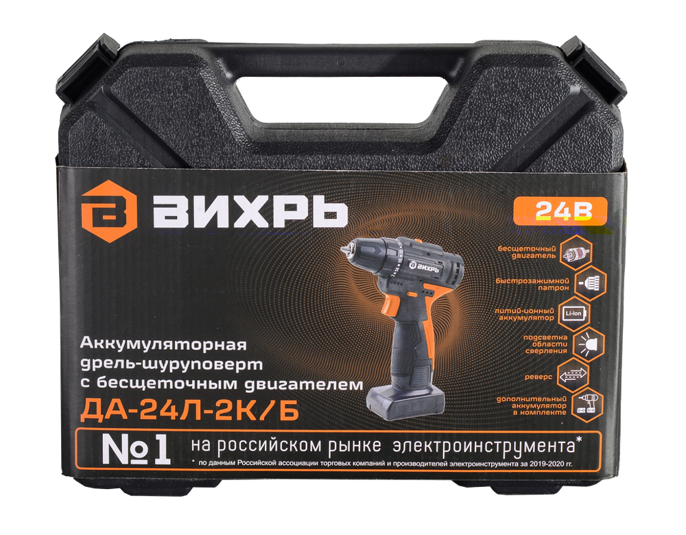 Дрель-шуруповерт Вихрь ДА-24Л-2К/Б (2,0 А/ч) (бесщеточный двигатель)
