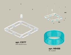 Ambrella Комплект подвесного поворотного светильника с композитным хрусталем Traditional DIY XB9177201