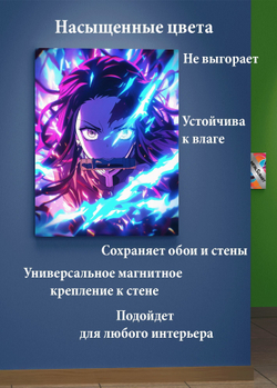 Картина на стену на металле от MetallSubArt "Истребитель демонов" (А4(21*29) / 29 см)