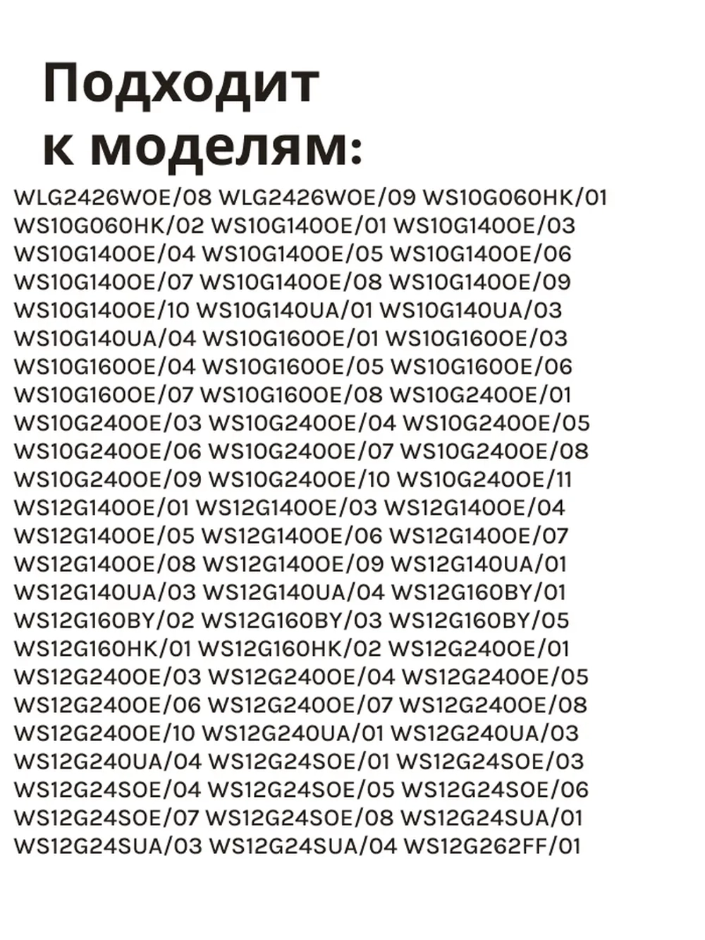 Обрамление Внешнее дверцы люка Bosch, 00796391