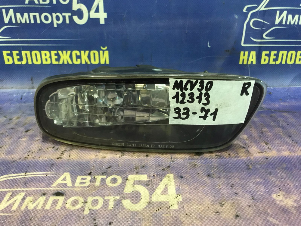 Туманка правая TOYOTA WINDOM 2001-2004