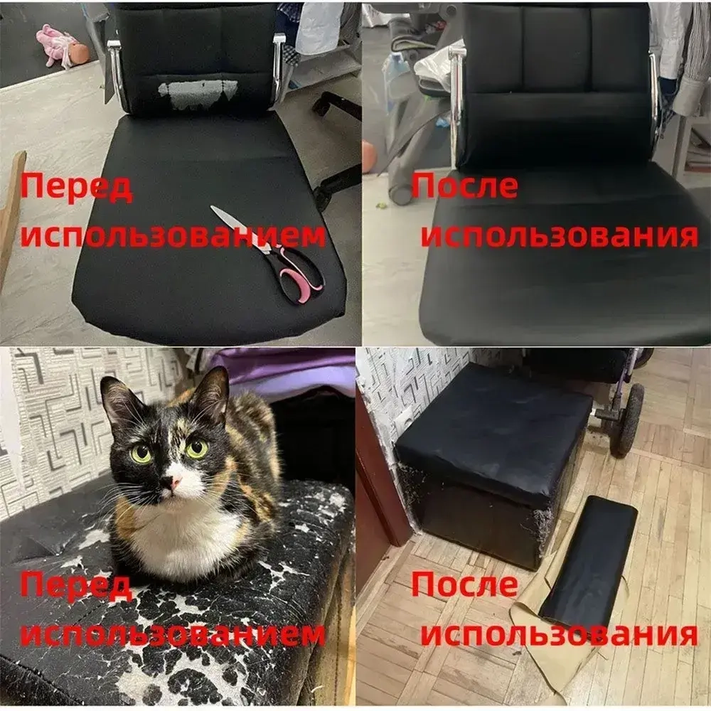 Пленка самоклеящаяся экокожа для мебели,35x100 см наклейка на диван,субсидия на ремонт,Заплатка для ремонта кожи,Шоколадный цвет.