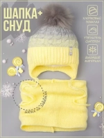 Шапка зимняя вязаная с помпоном и снуд для девочки
