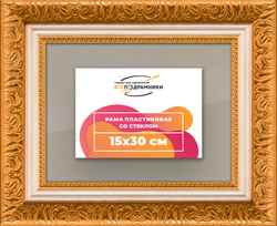 Рамка 15x30 для постера и фотографий