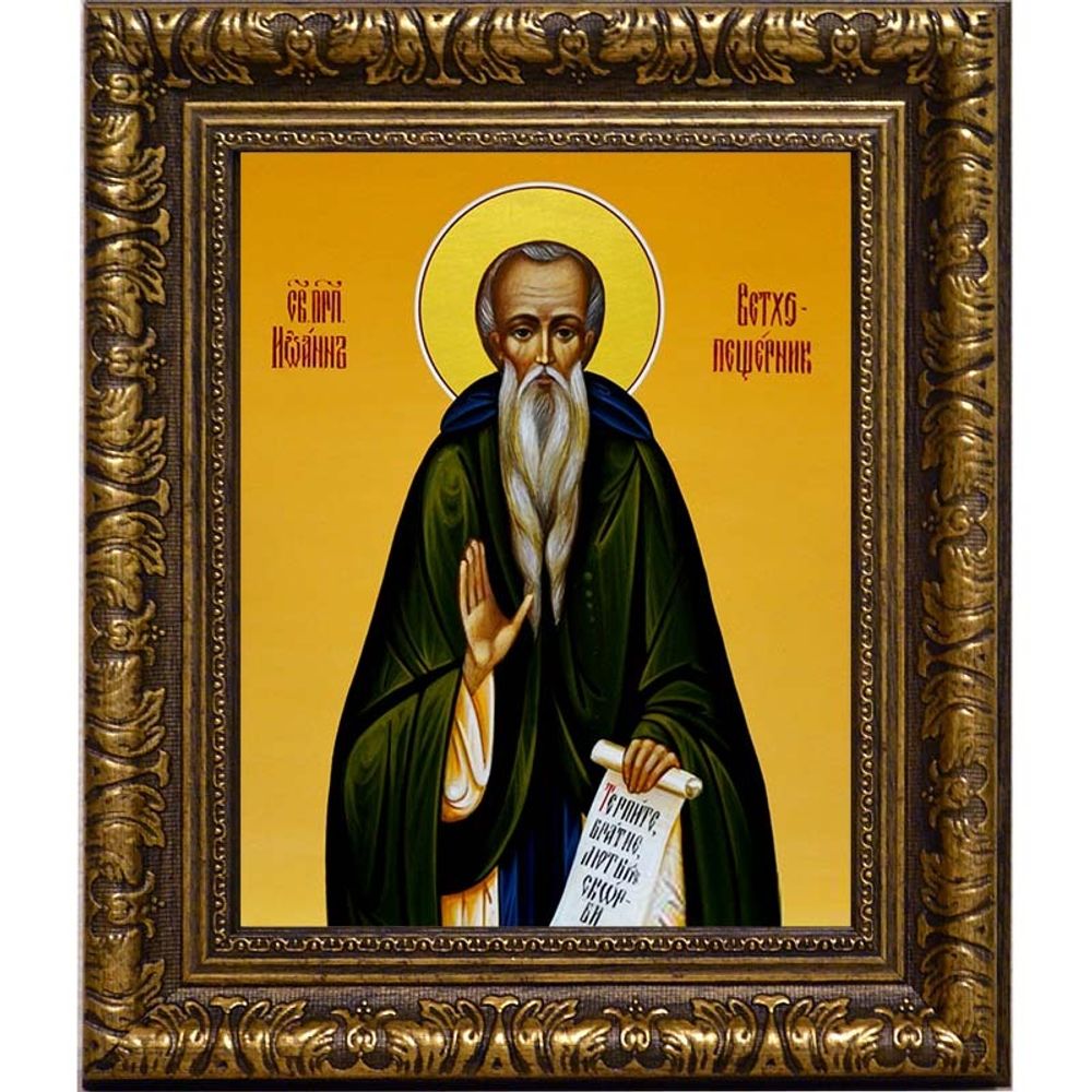 Иоанн Ветхопещерник, преподобный иеромонах. Икона на холсте.