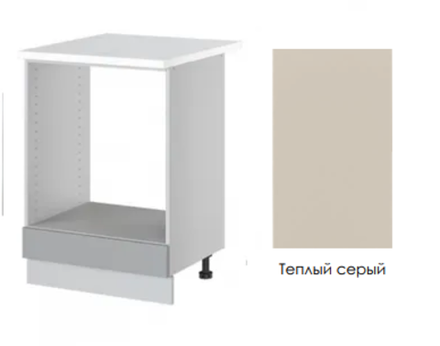 Фасад Стенли ШНД 600 Теплый серый