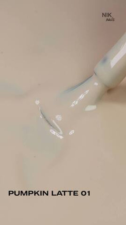 Гель лак NIK nails Pumpkin latte № 01 8 g