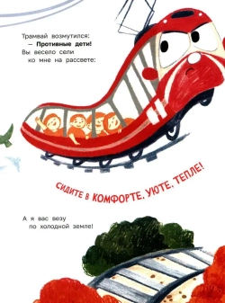 Книга Если мамы дома нет. Алла Мироненко
