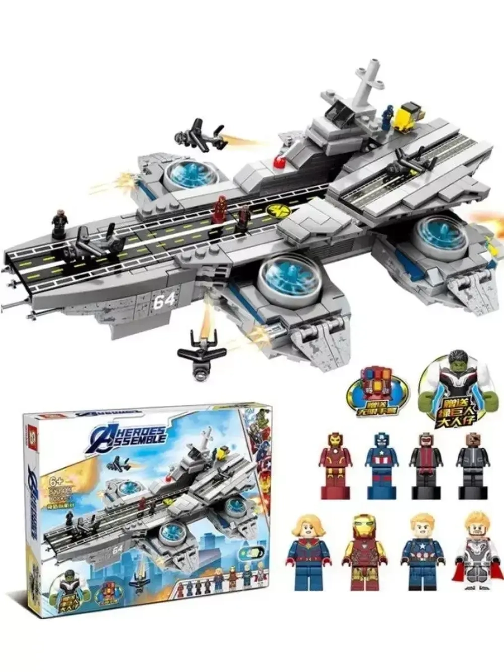 Конструктор Летающий авианосец Геликарриер 778 деталей