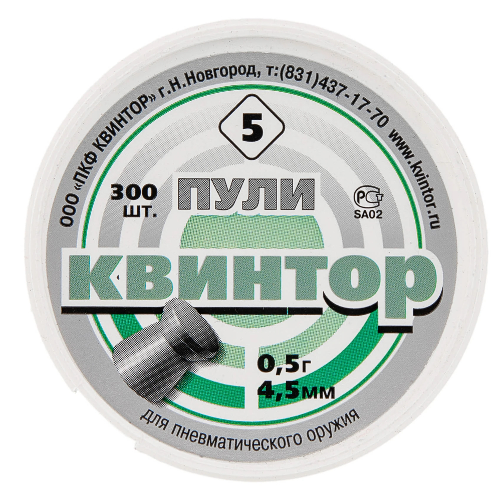 Пуля пневм. 4,5 Квинтор плоская головка 0,5г, 300шт/бан