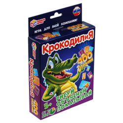 Игра настольная Умные игры "Крокодилия", 400 заданий, картонная коробка