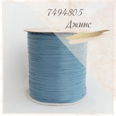 Рафия Ispie Jeans (Джинс)