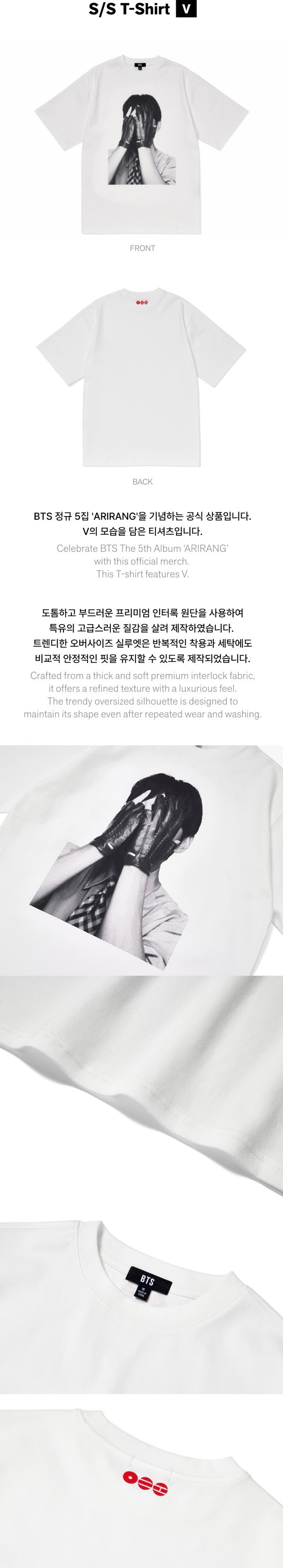 Мерч BTS 'ARIRANG' - S/S T-Shirt (V)