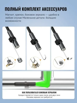 Эндоскоп с камерой и подсветкой,8 мм,1920 HD, 8 регулируемых LED, IP67, полужёсткий кабель 5м, для Android и iOS