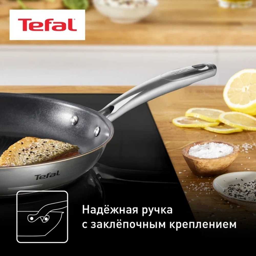 Сковорода Tefal Duetto+ 28 см G7320634