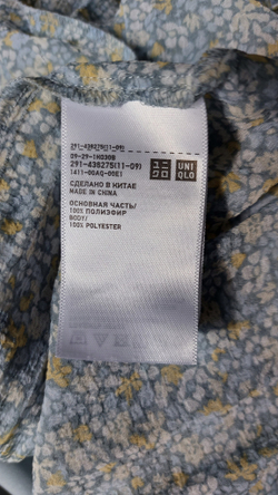 Платье Uniqlo