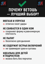Sport Asia Mini-Pro 100/30 BB мультиколор