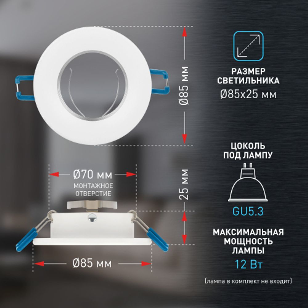 Встраиваемый светильник алюминиевый ЭРА KL107 WH/SL MR16 GU5.3 белый серебро