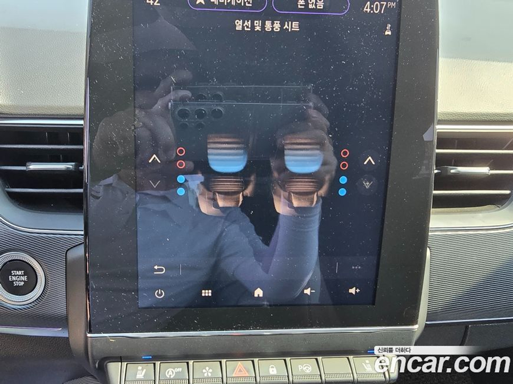 Renault Korea (Samsung) XM3 1.3 TCe RE Signatures (03.2020)